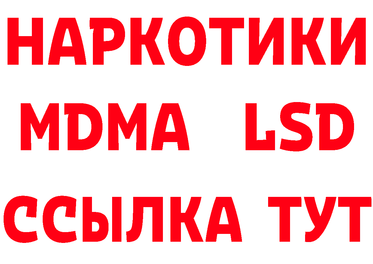 APVP Crystall зеркало это hydra Волгоград