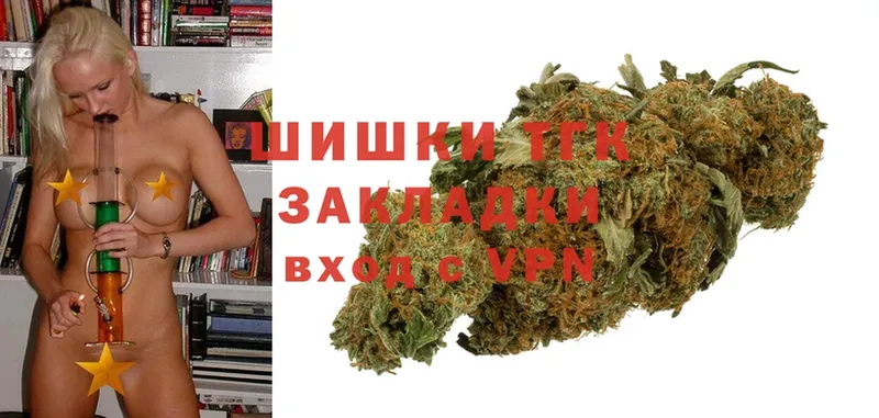 Бошки Шишки Ganja  Волгоград 